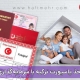 اخذ پاسپورت ترکیه با سرمایه‌گذاری