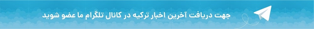 کانال تلگرام هفت مهر