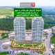 کد:SP-233 | فروش آپارتمان های لوکس در بیکوز استانبول آسیایی آجار بلو