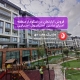 کد:SP-315 | فروش آپارتمان در اسکودار منطقه اعیان نشین استانبول آسیایی